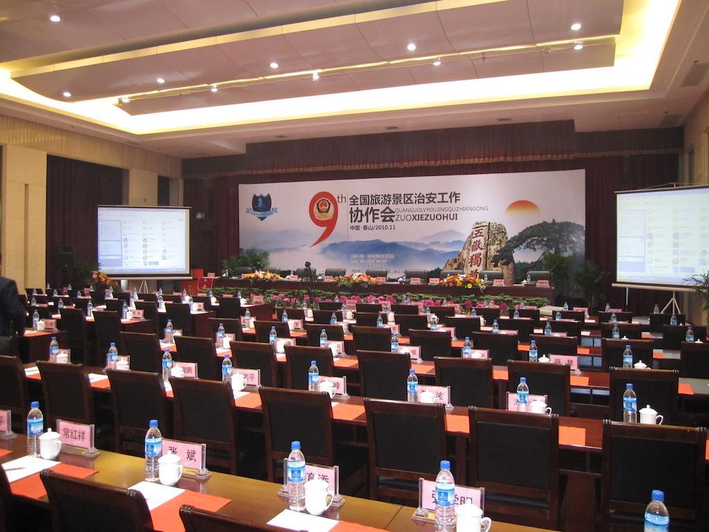Tai'An Lijing Plaza Hotel 외부 사진
