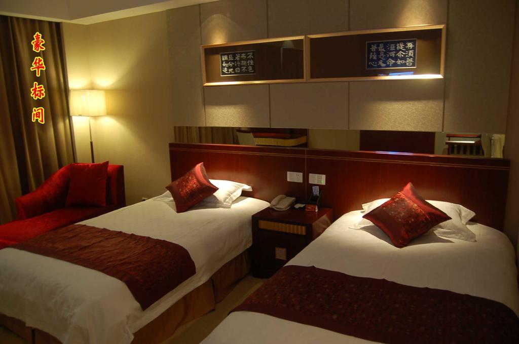 Tai'An Lijing Plaza Hotel 외부 사진