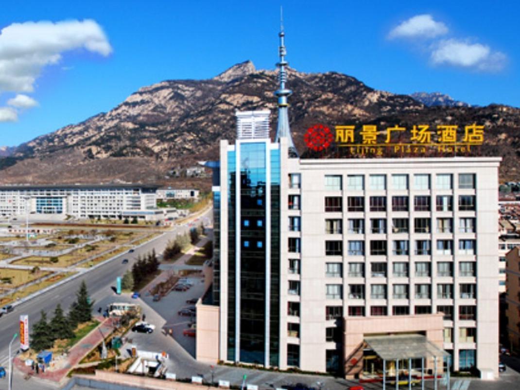 Tai'An Lijing Plaza Hotel 외부 사진